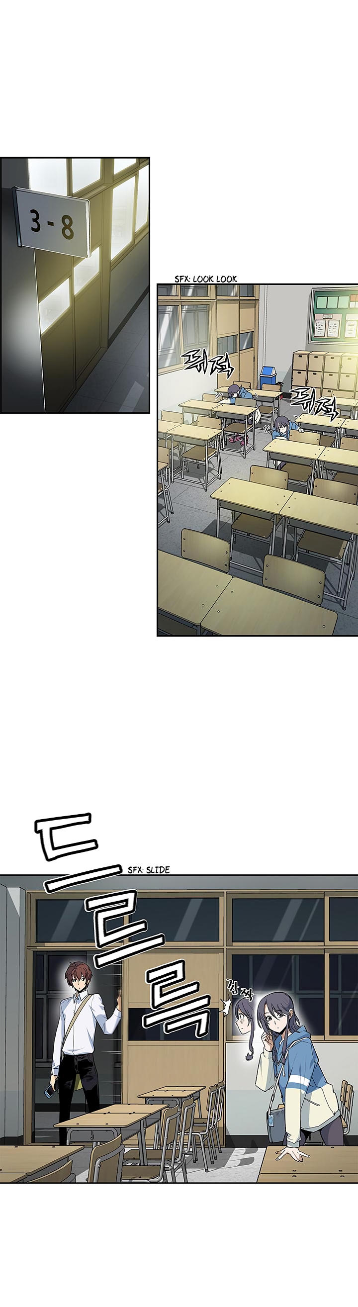 The Second Coming of Gluttony Chapter 24 image 3