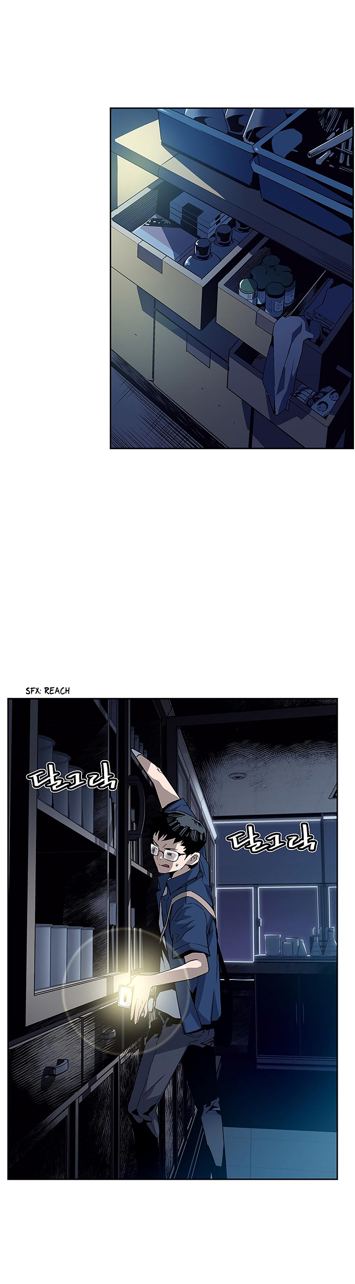 The Second Coming of Gluttony Chapter 25 image 11
