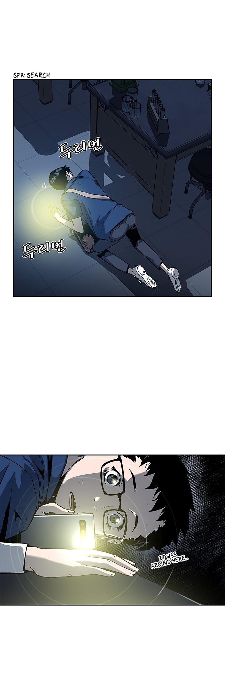 The Second Coming of Gluttony Chapter 25 image 15
