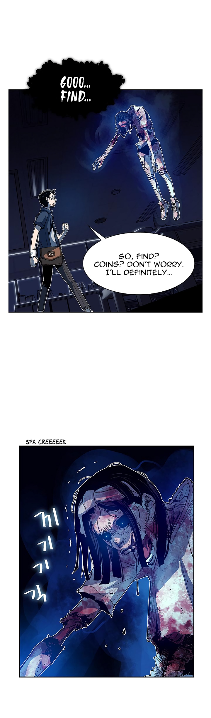The Second Coming of Gluttony Chapter 25 image 22