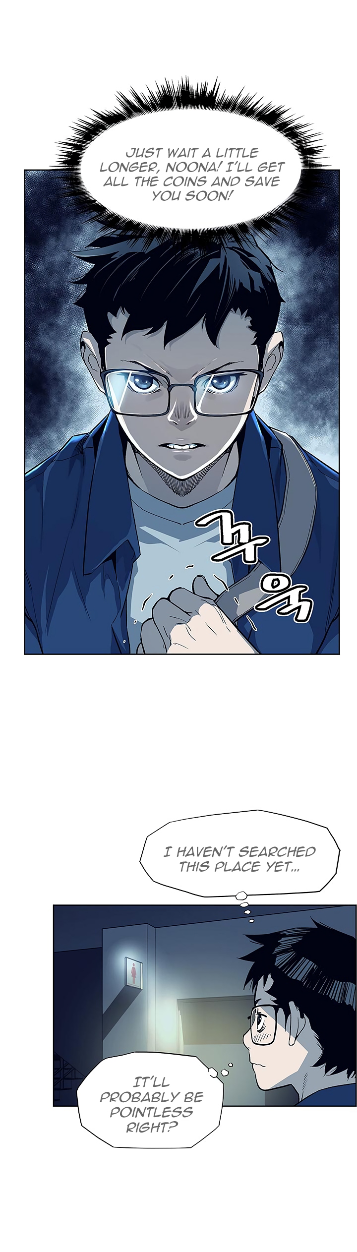 The Second Coming of Gluttony Chapter 25 image 25
