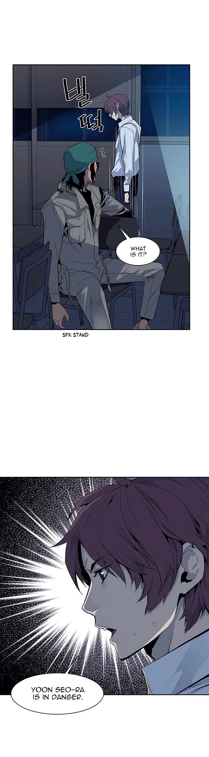 The Second Coming of Gluttony Chapter 25 image 7
