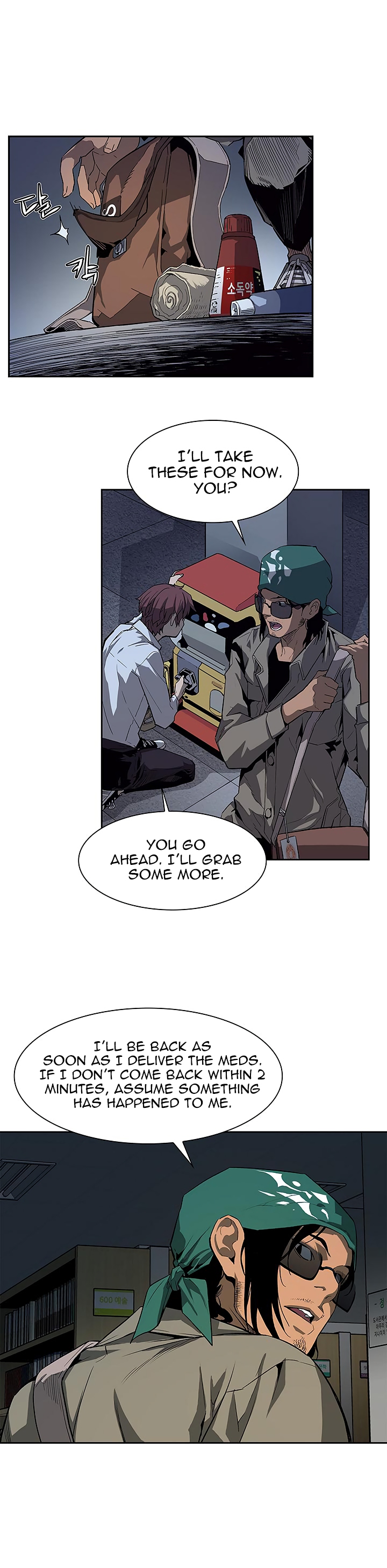 The Second Coming of Gluttony Chapter 26 image 14