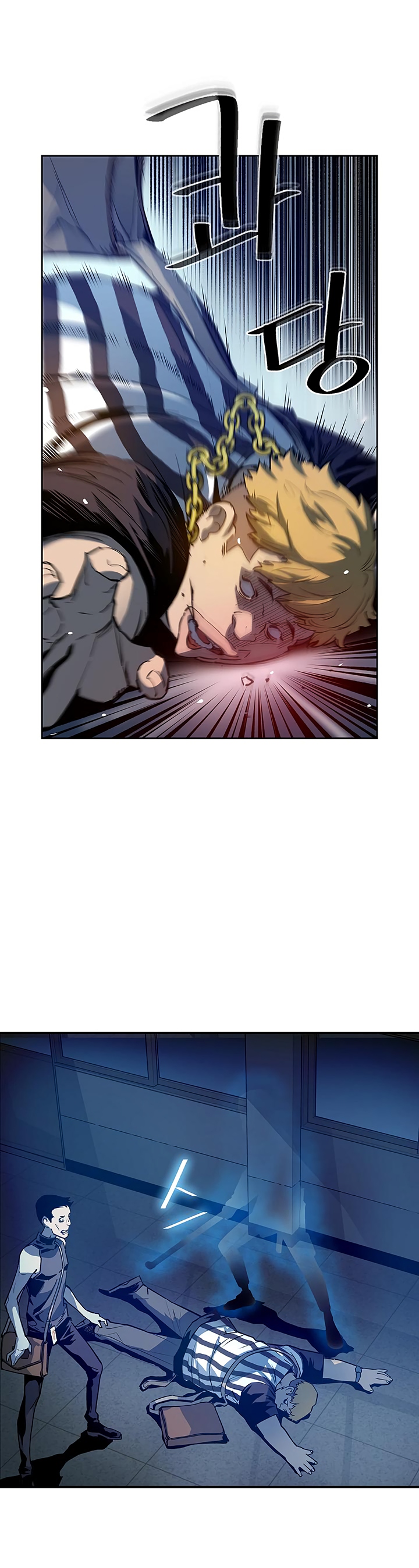 The Second Coming of Gluttony Chapter 27 image 21