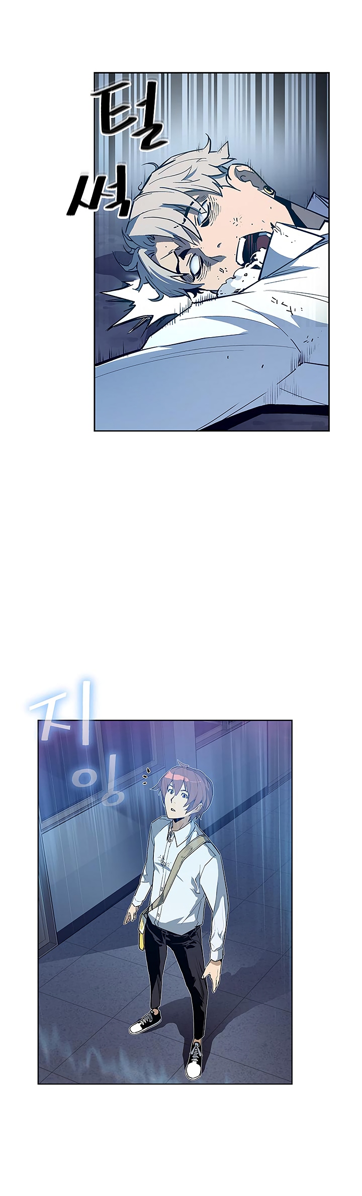 The Second Coming of Gluttony Chapter 27 image 30