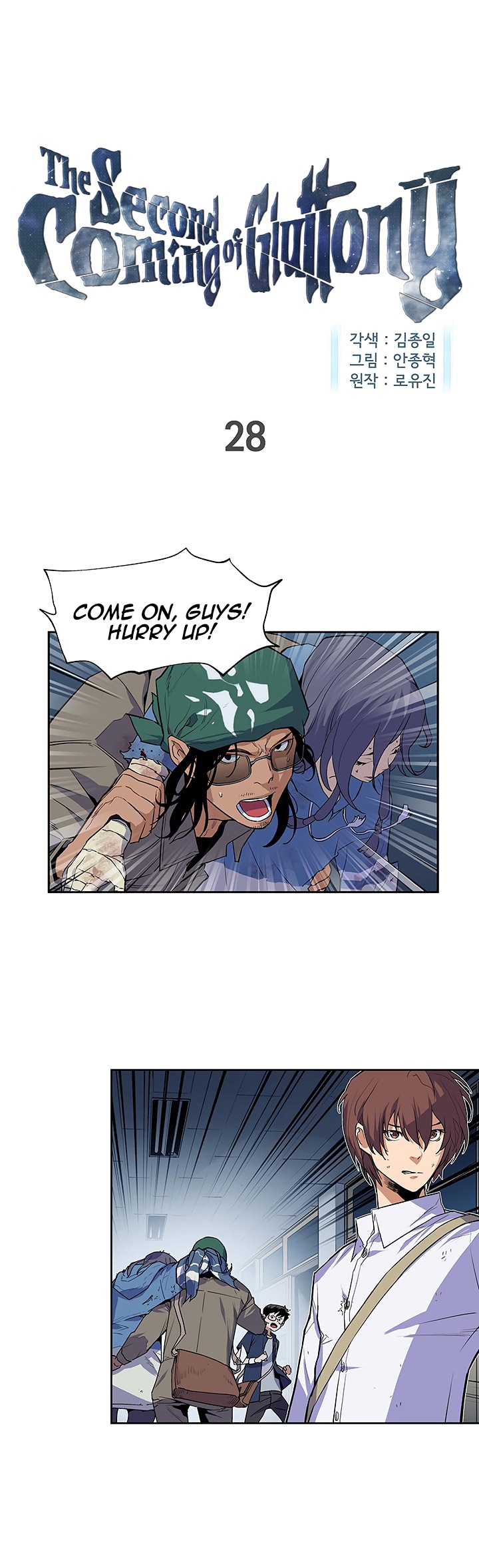 The Second Coming of Gluttony Chapter 28 image 0