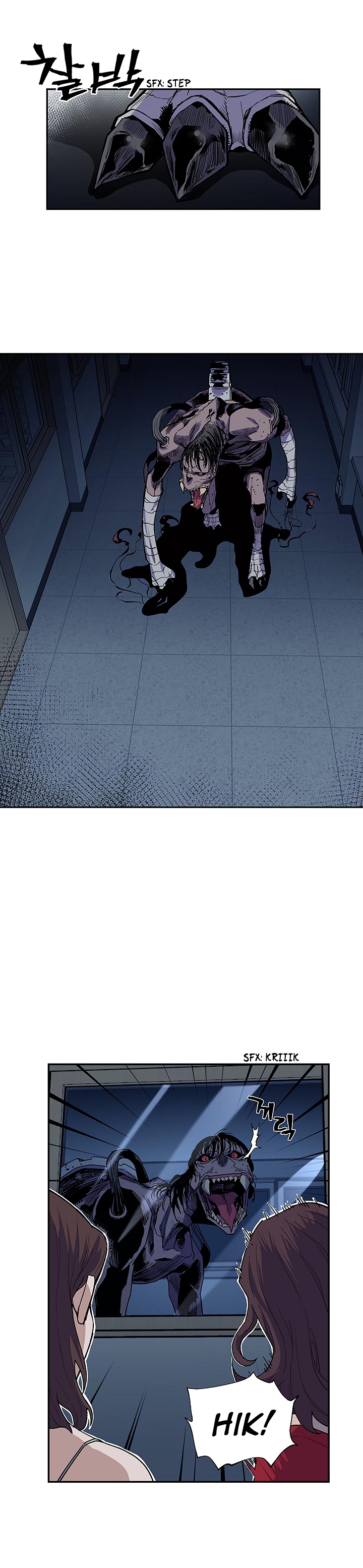 The Second Coming of Gluttony Chapter 28 image 2