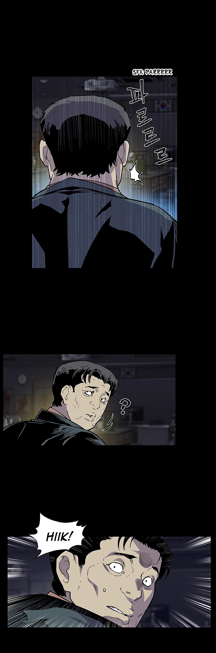 The Second Coming of Gluttony Chapter 28 image 32