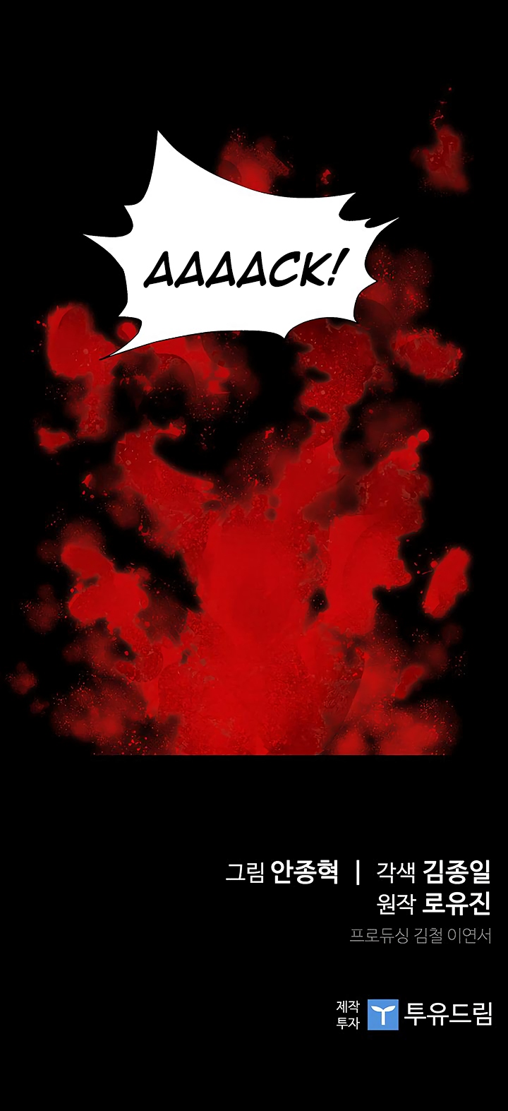 The Second Coming of Gluttony Chapter 28 image 35