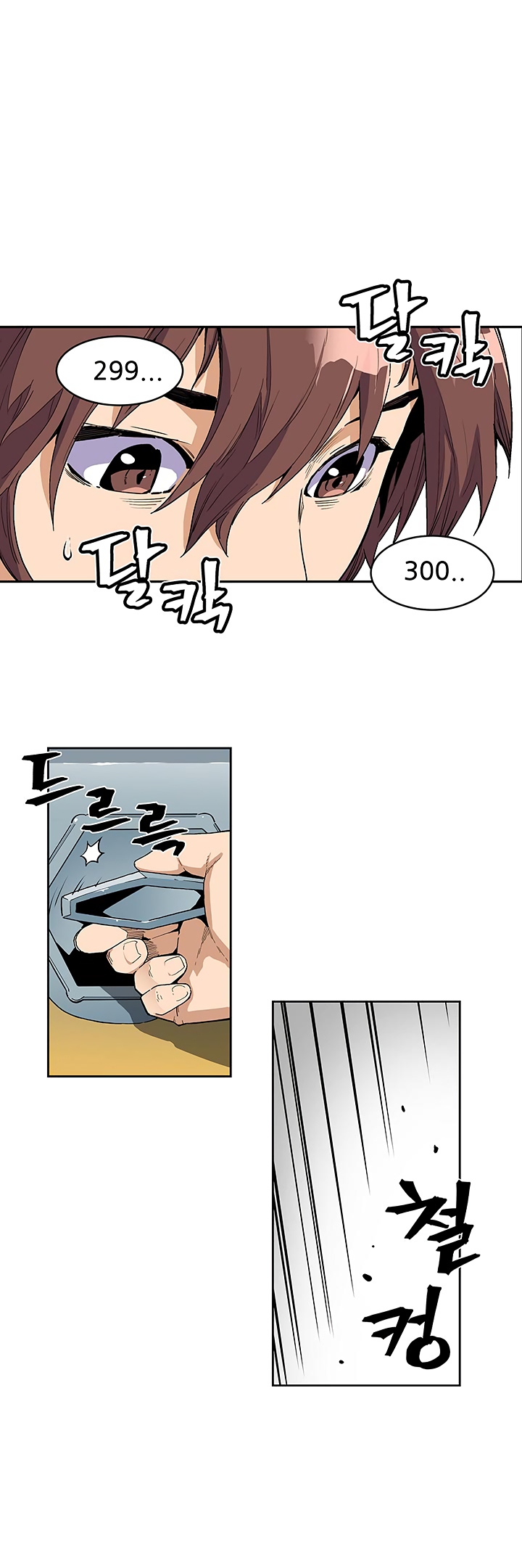 The Second Coming of Gluttony Chapter 29 image 17
