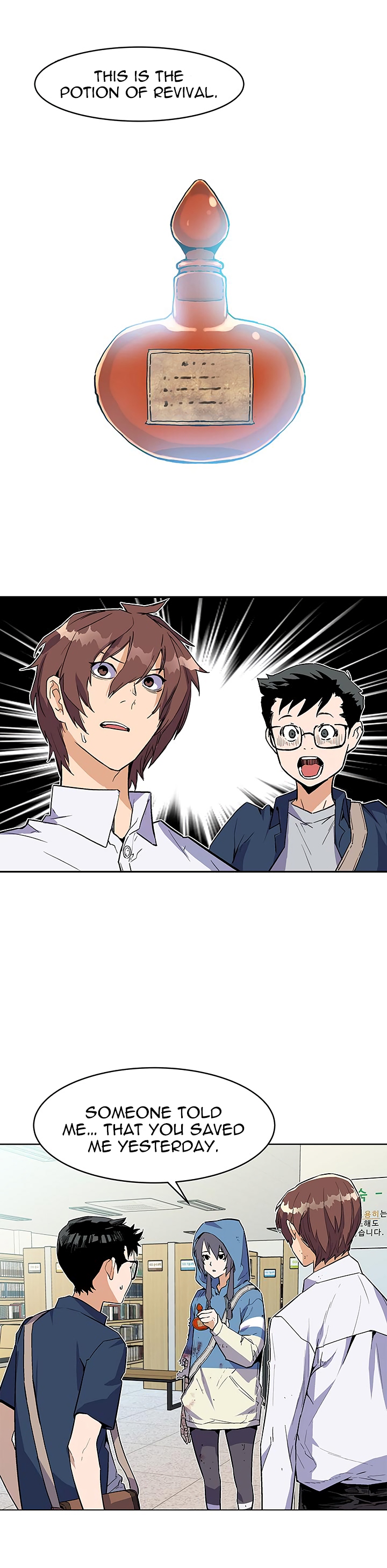 The Second Coming of Gluttony Chapter 29 image 22