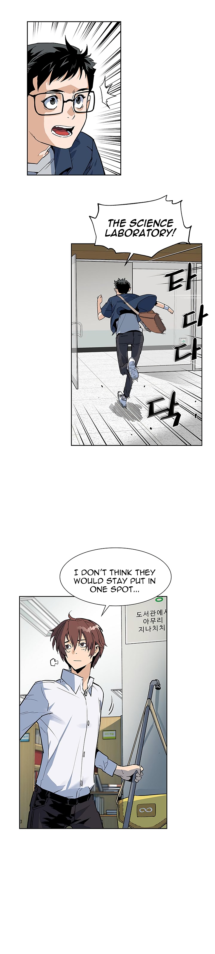 The Second Coming of Gluttony Chapter 29 image 27