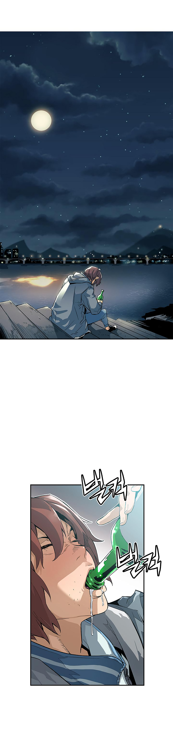 The Second Coming of Gluttony Chapter 3 image 17