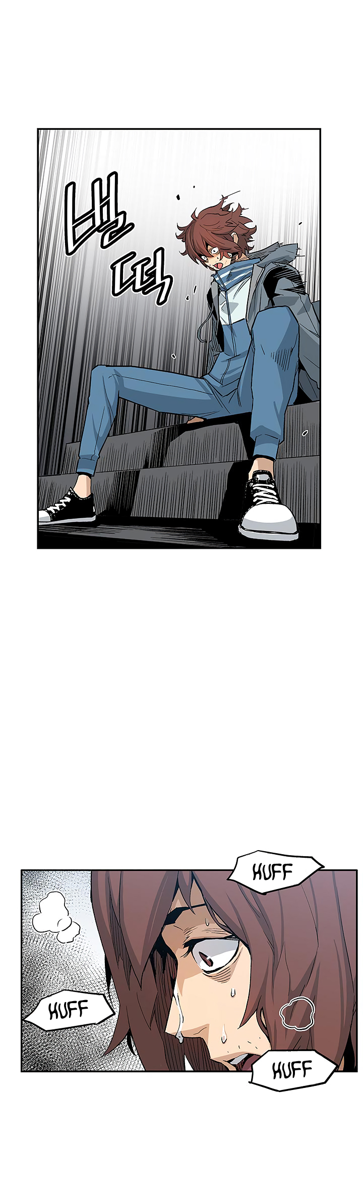 The Second Coming of Gluttony Chapter 3 image 22