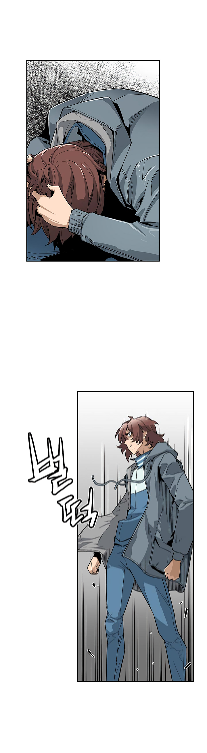 The Second Coming of Gluttony Chapter 3 image 26
