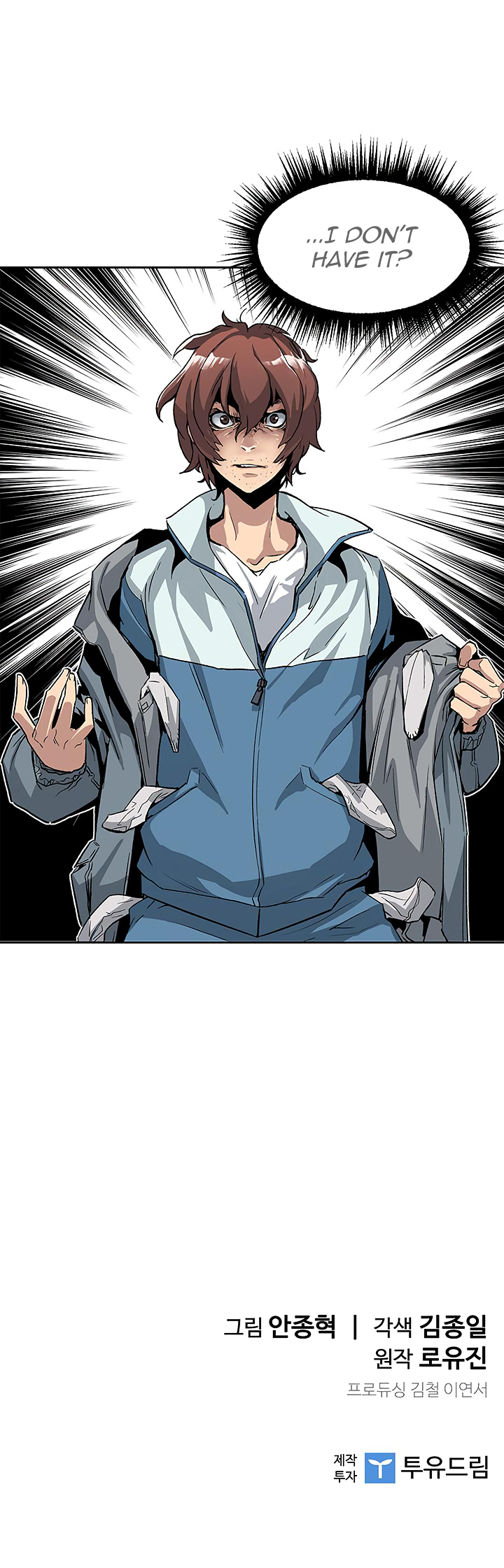 The Second Coming of Gluttony Chapter 3 image 28
