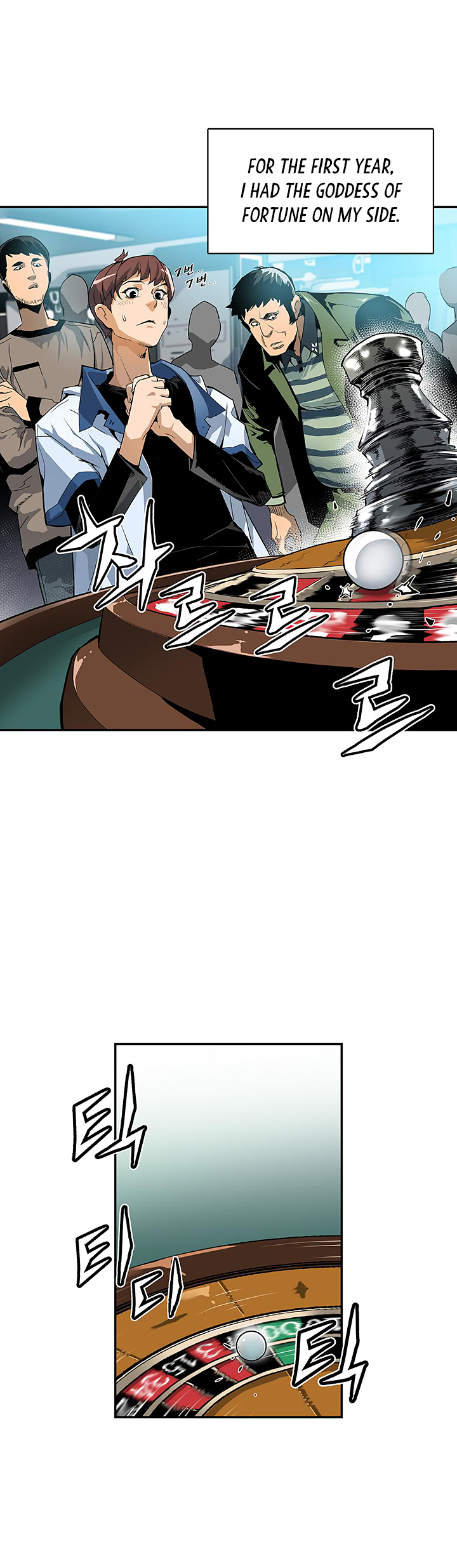 The Second Coming of Gluttony Chapter 3 image 7