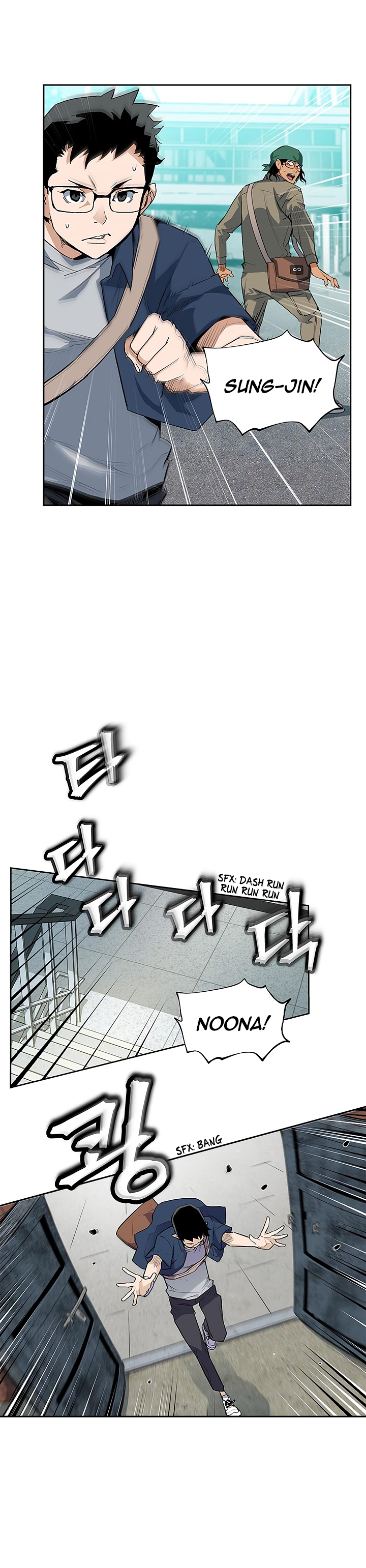 The Second Coming of Gluttony Chapter 30 image 25