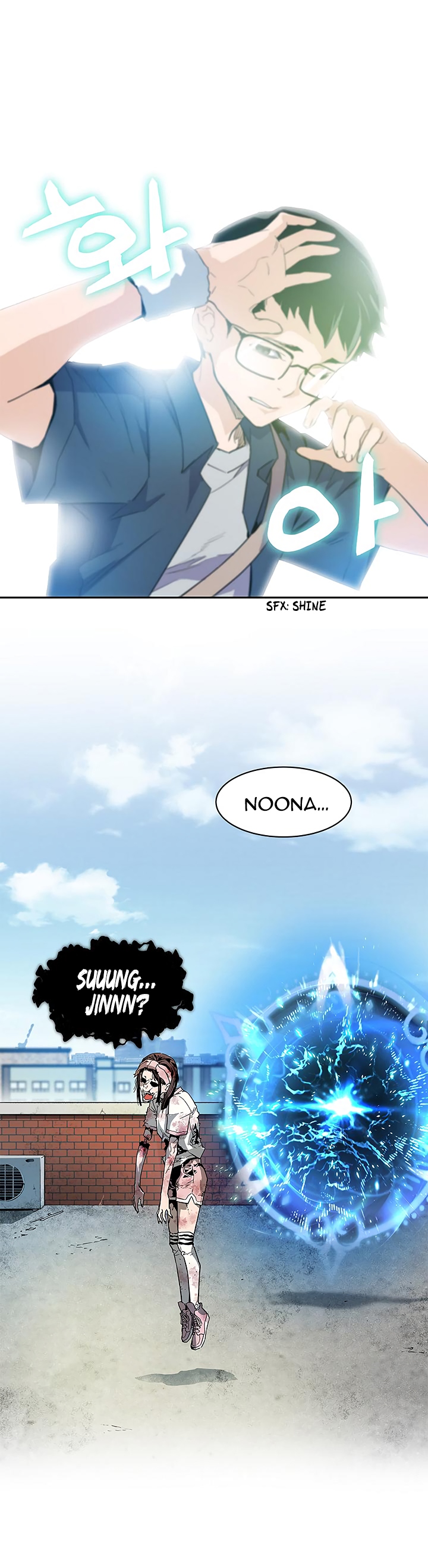 The Second Coming of Gluttony Chapter 30 image 26