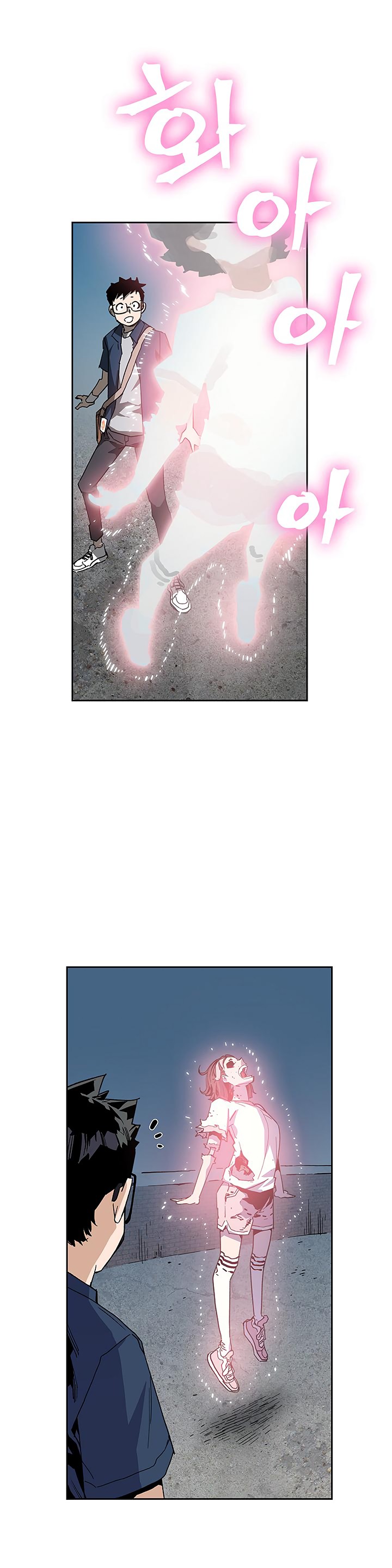 The Second Coming of Gluttony Chapter 31 image 12