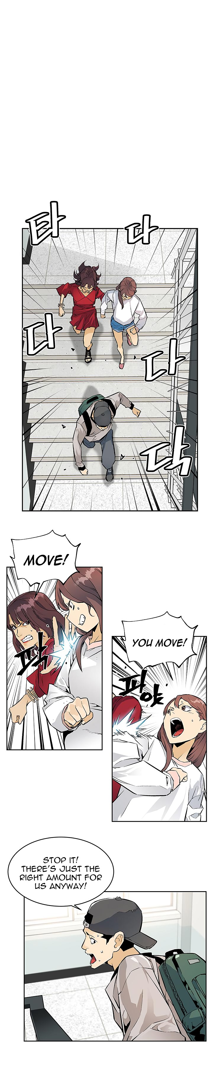 The Second Coming of Gluttony Chapter 32 image 10