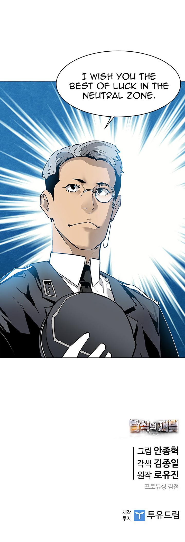 The Second Coming of Gluttony Chapter 32 image 34