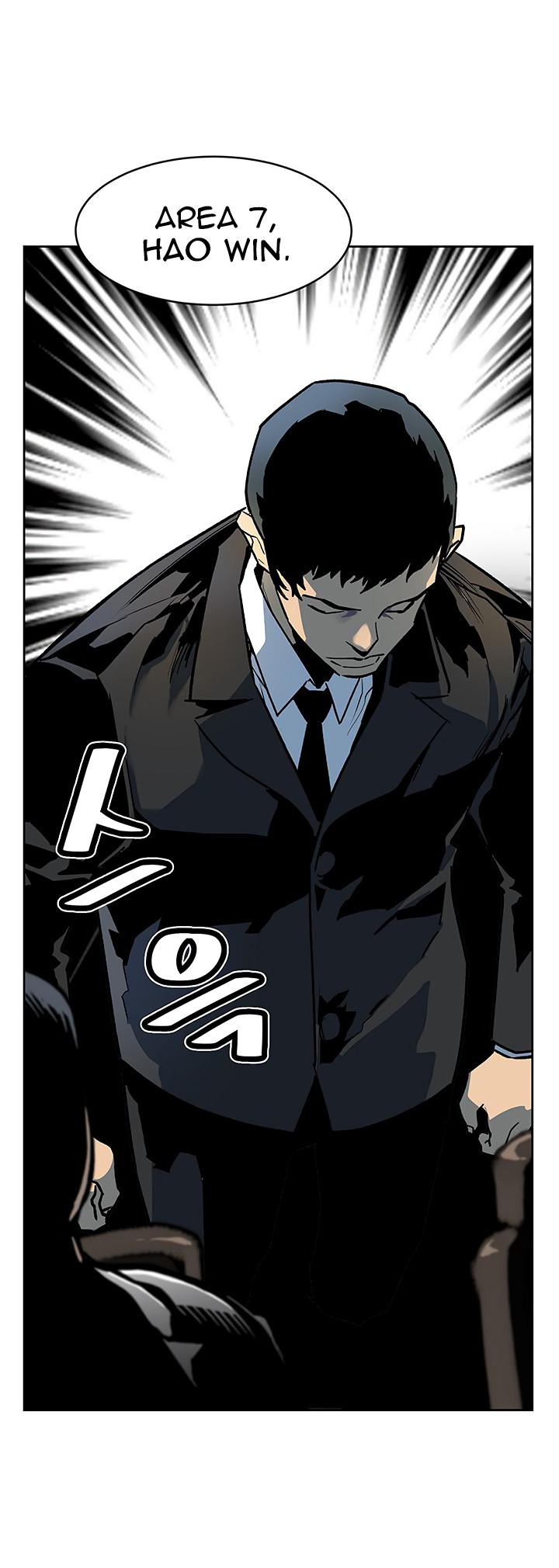 The Second Coming of Gluttony Chapter 33 image 17