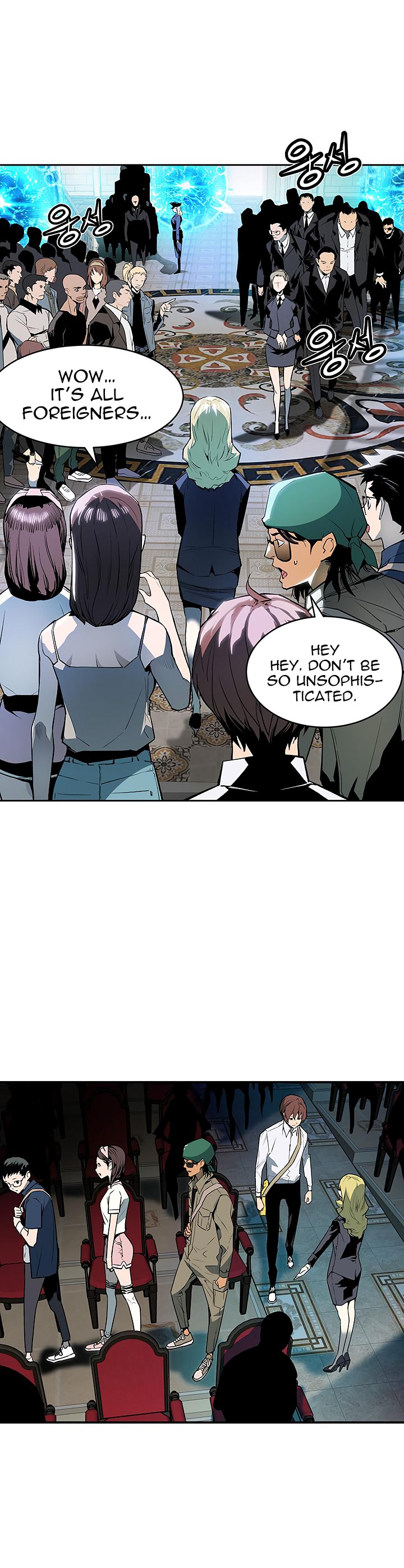 The Second Coming of Gluttony Chapter 33 image 1