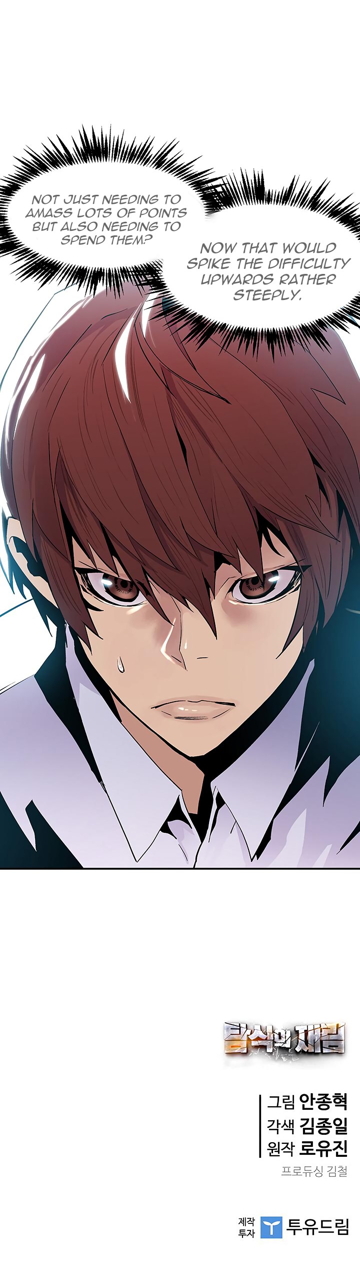 The Second Coming of Gluttony Chapter 33 image 44