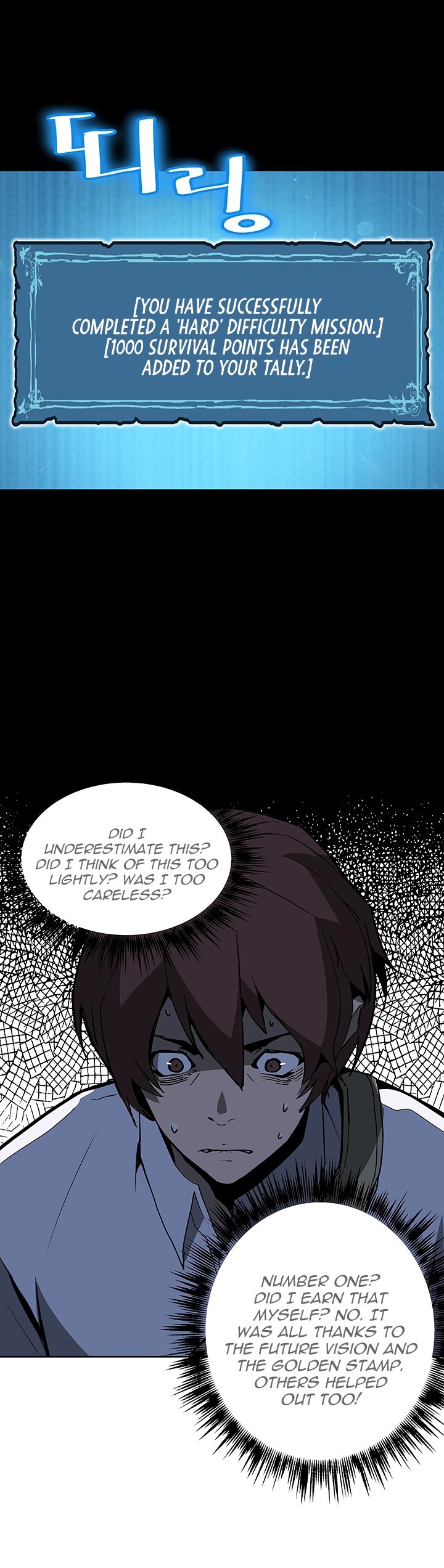 The Second Coming of Gluttony Chapter 36 image 9