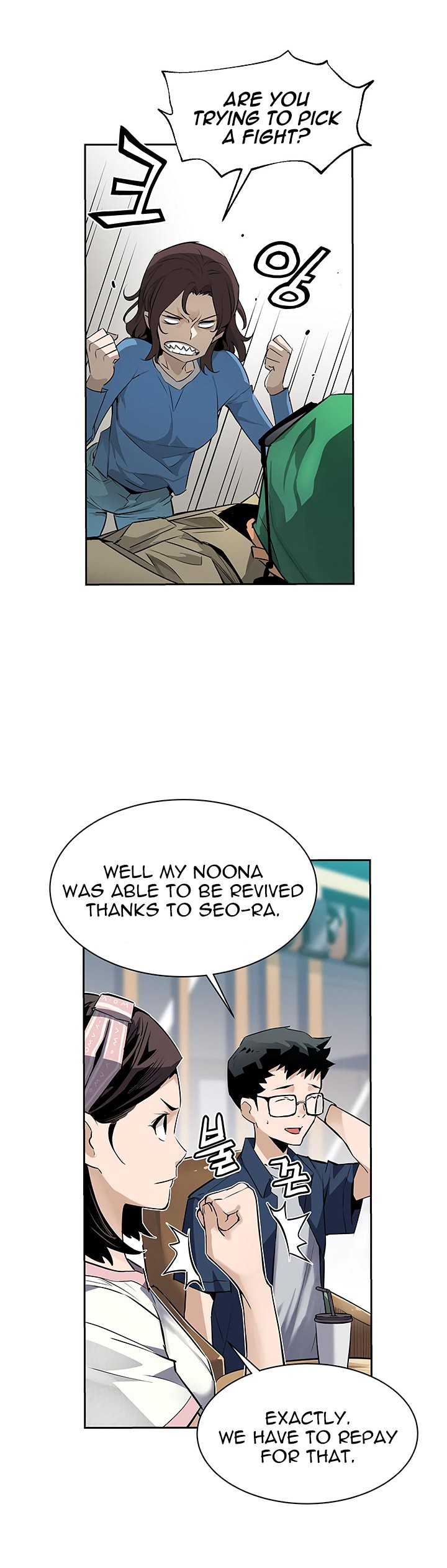 The Second Coming of Gluttony Chapter 36 image 35