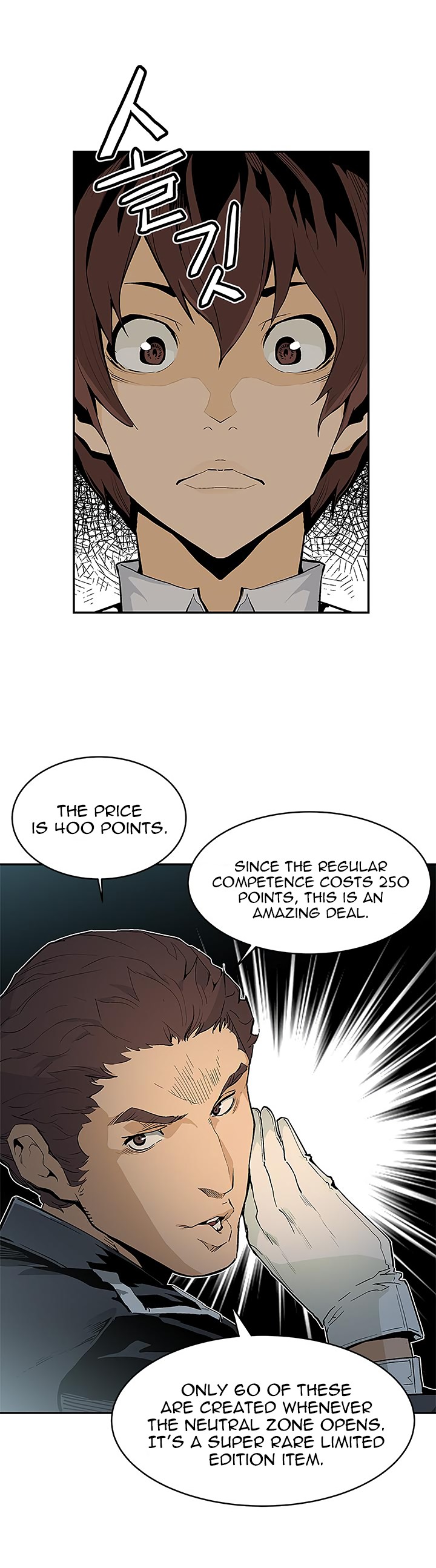 The Second Coming of Gluttony Chapter 37 image 9