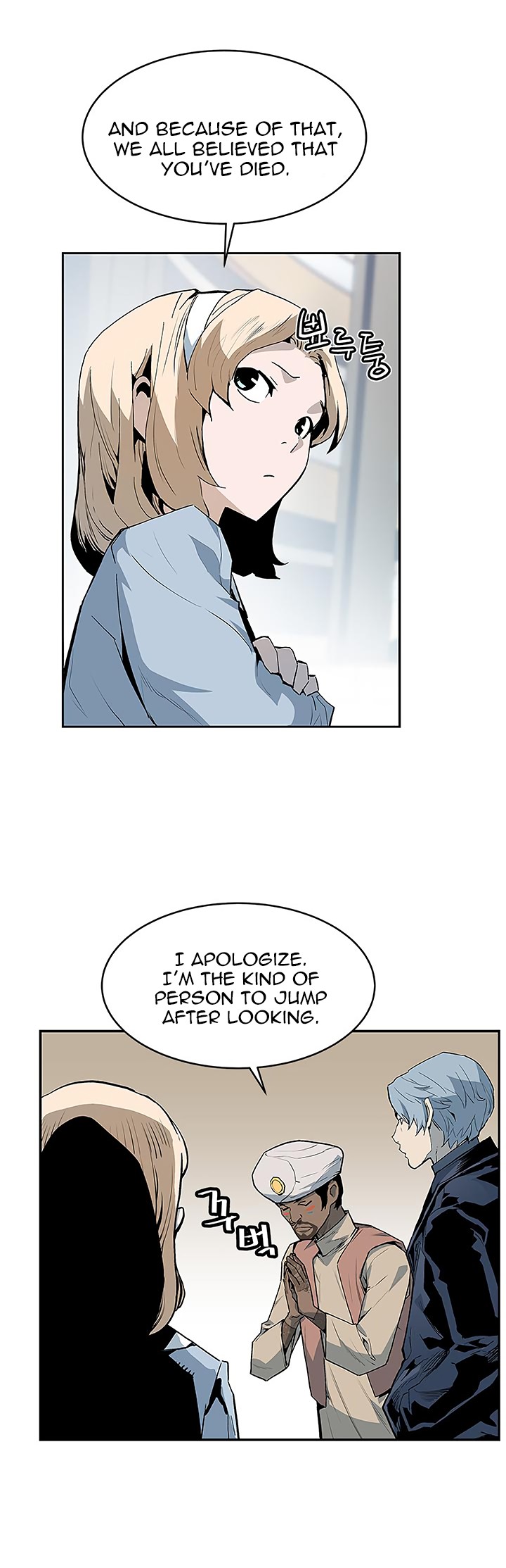 The Second Coming of Gluttony Chapter 37 image 17