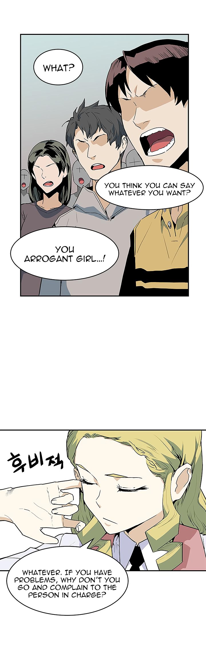 The Second Coming of Gluttony Chapter 37 image 22