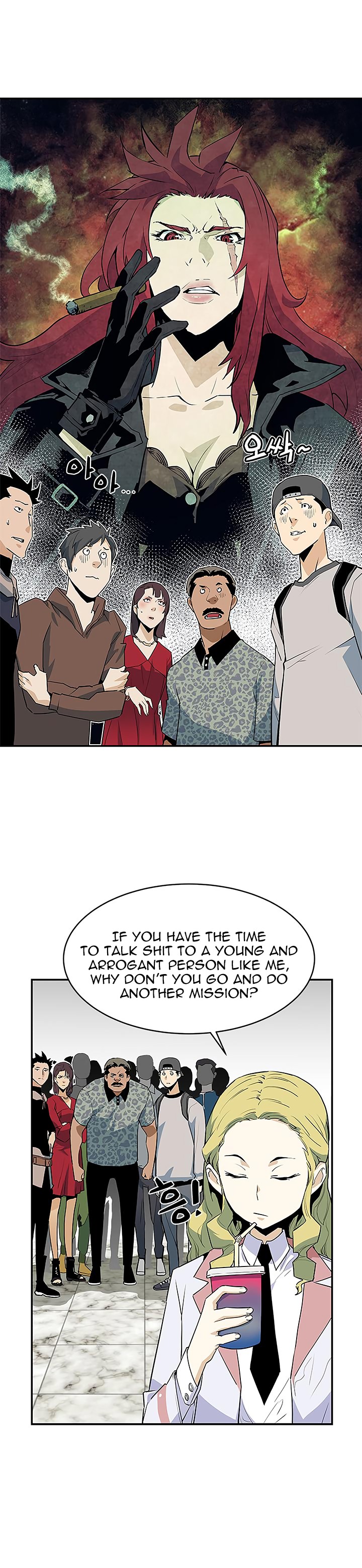 The Second Coming of Gluttony Chapter 37 image 23