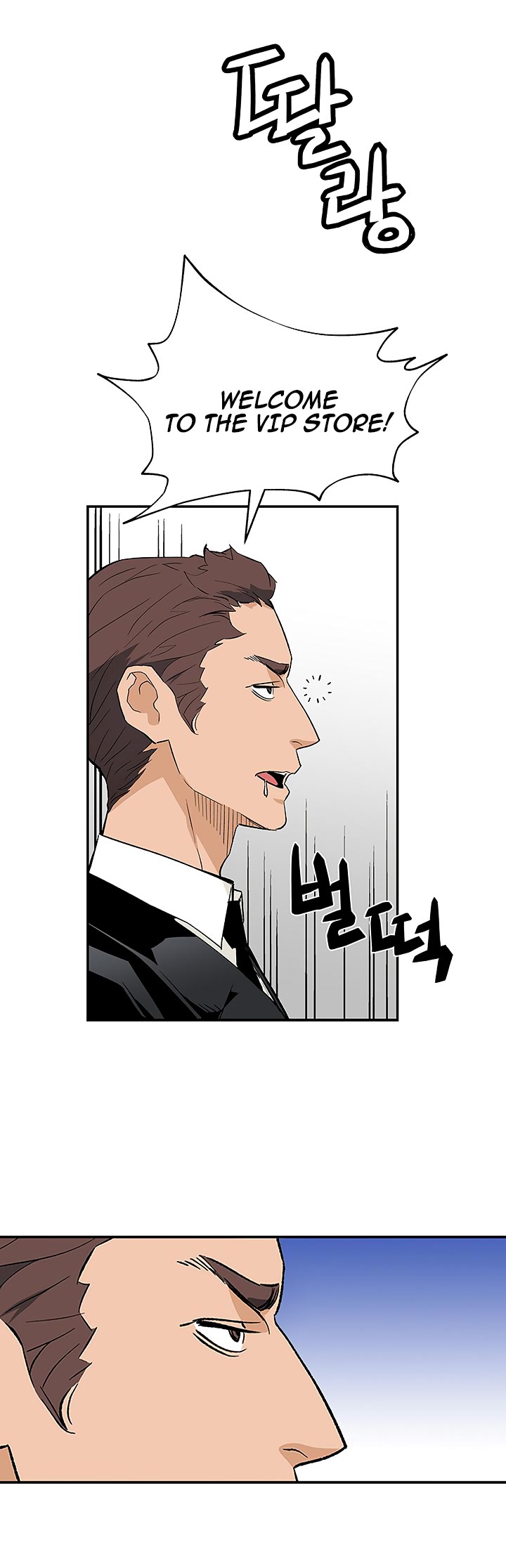The Second Coming of Gluttony Chapter 37 image 3