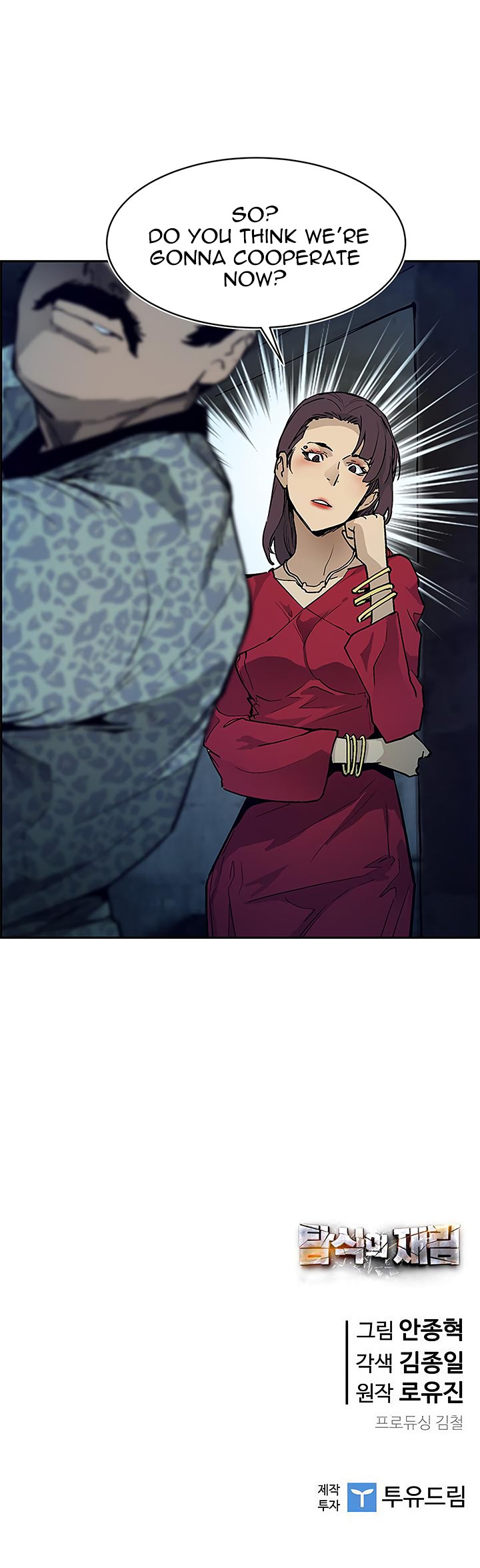 The Second Coming of Gluttony Chapter 39 image 40