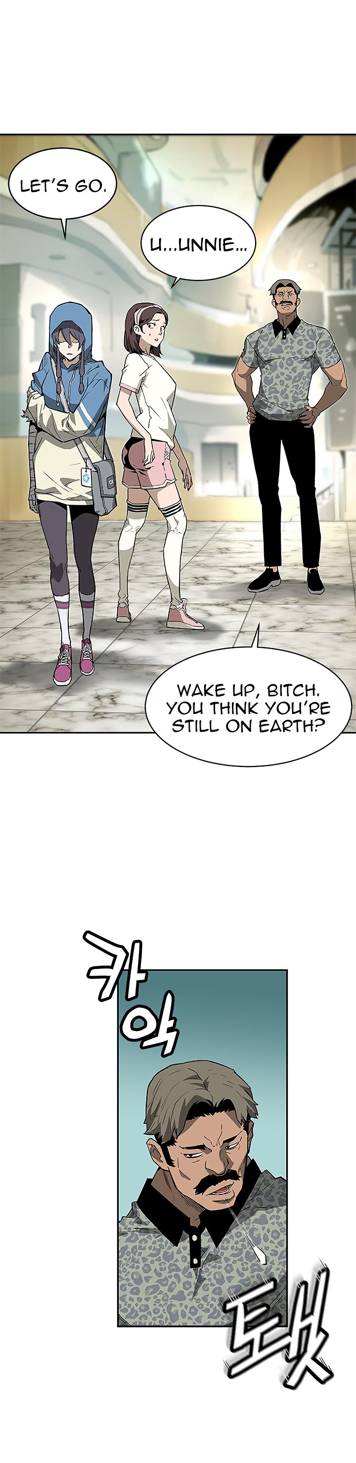 The Second Coming of Gluttony Chapter 39 image 8