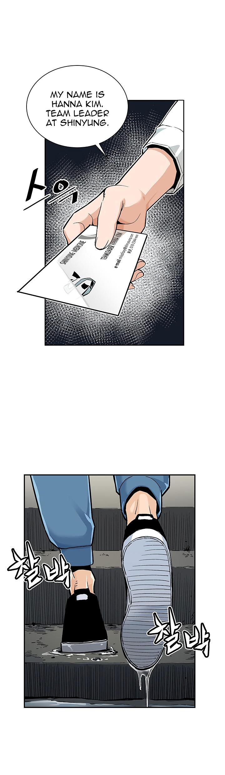 The Second Coming of Gluttony Chapter 4 image 16