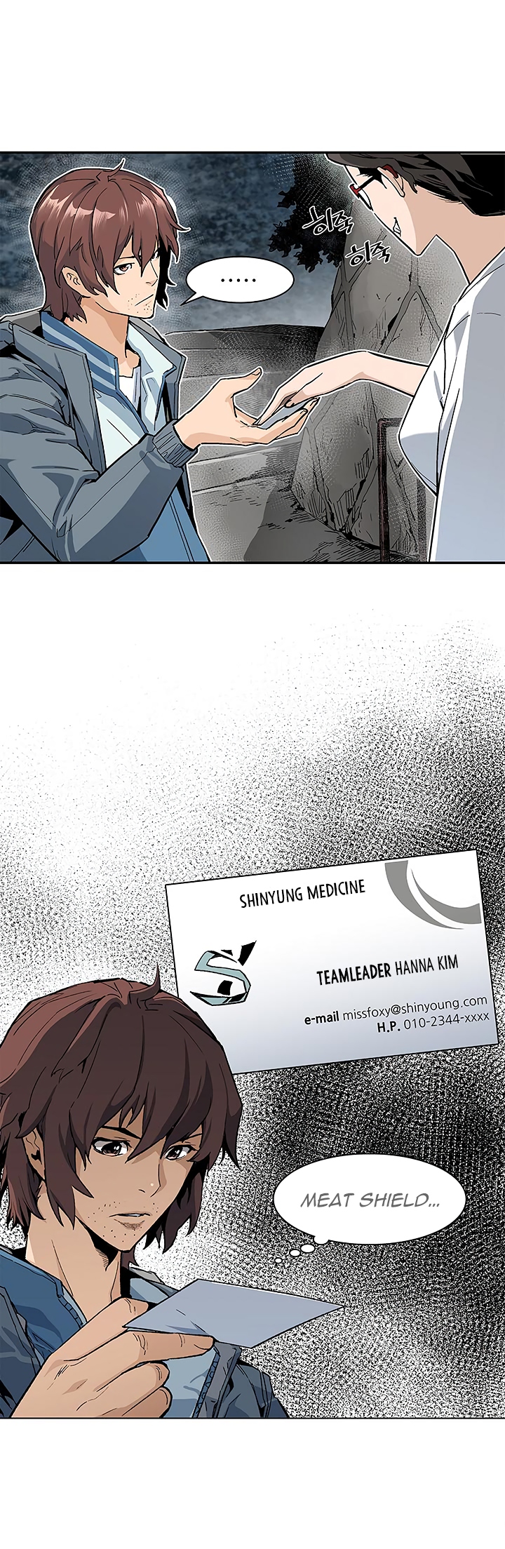 The Second Coming of Gluttony Chapter 4 image 17