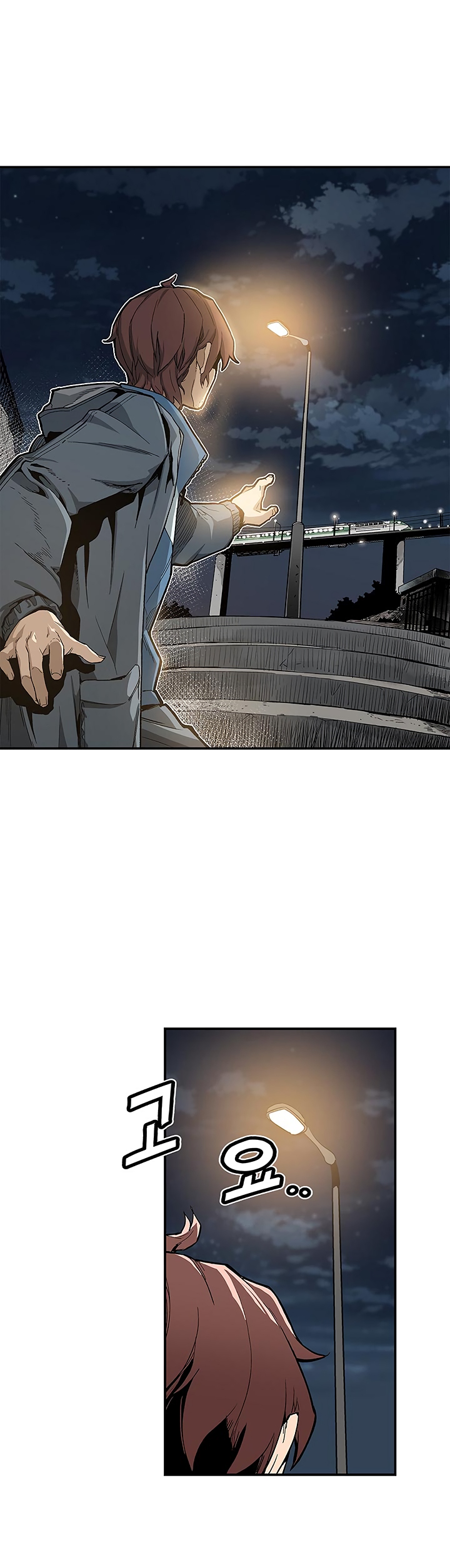 The Second Coming of Gluttony Chapter 4 image 2