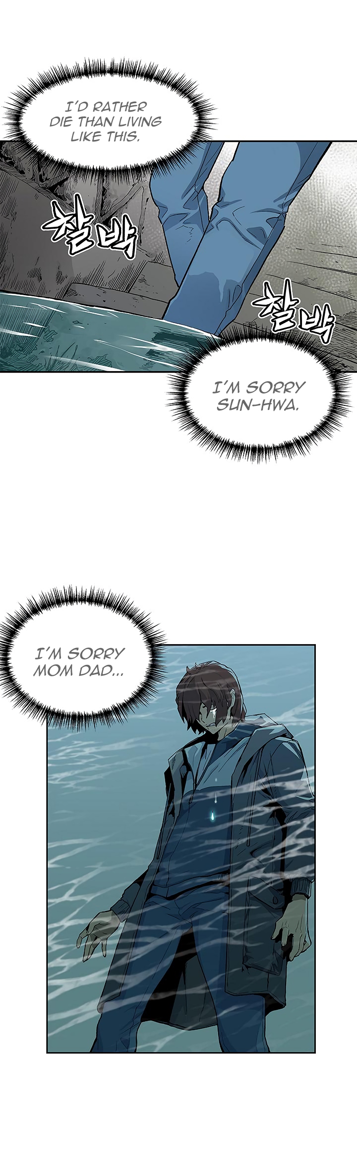 The Second Coming of Gluttony Chapter 4 image 6