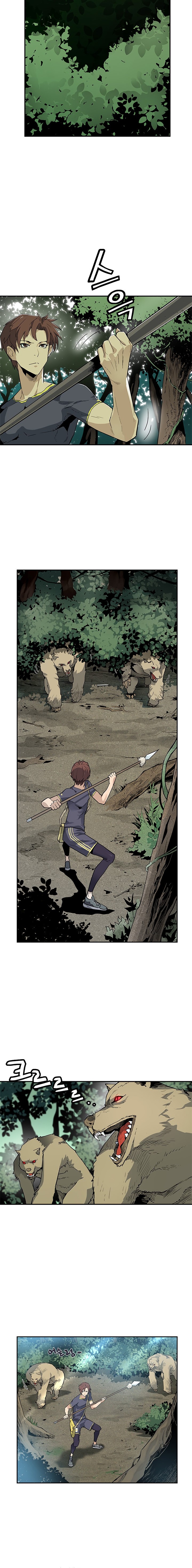 The Second Coming of Gluttony Chapter 42 image 14