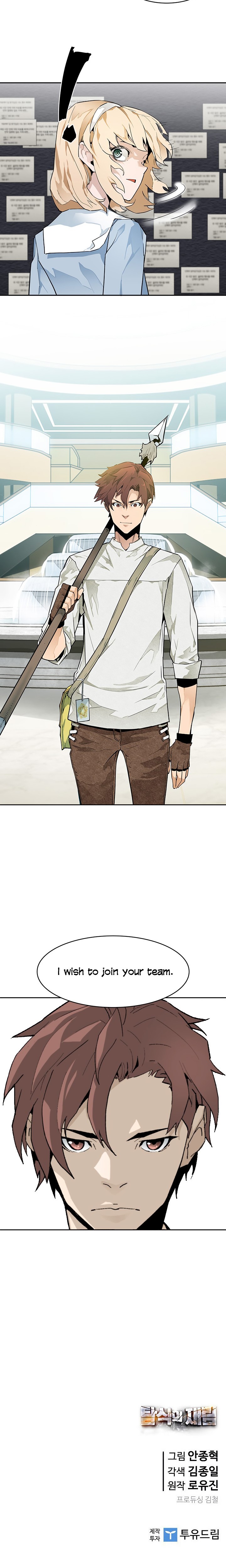 The Second Coming of Gluttony Chapter 43 image 26