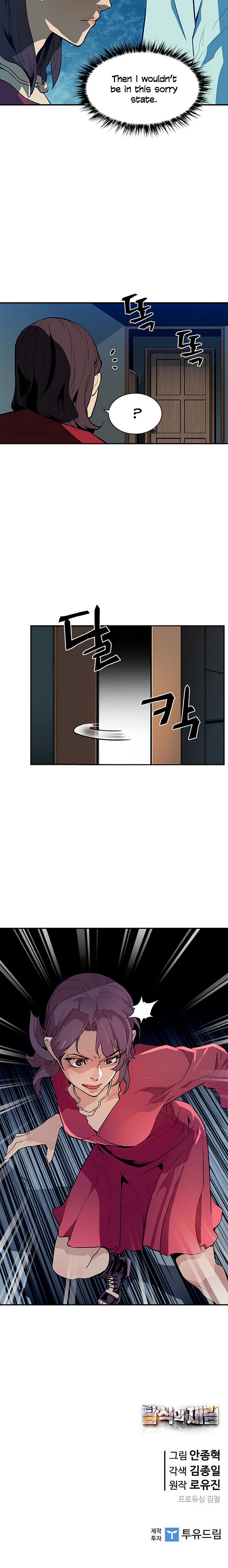 The Second Coming of Gluttony Chapter 44 image 20