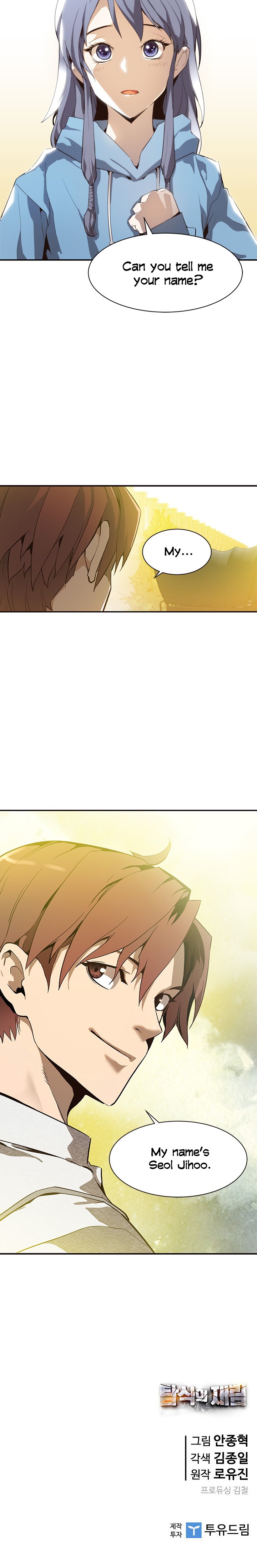 The Second Coming of Gluttony Chapter 45 image 23