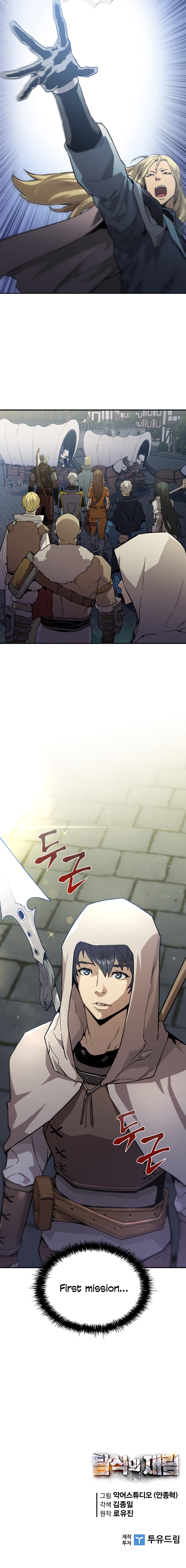The Second Coming of Gluttony Chapter 47 - Season 2 image 30