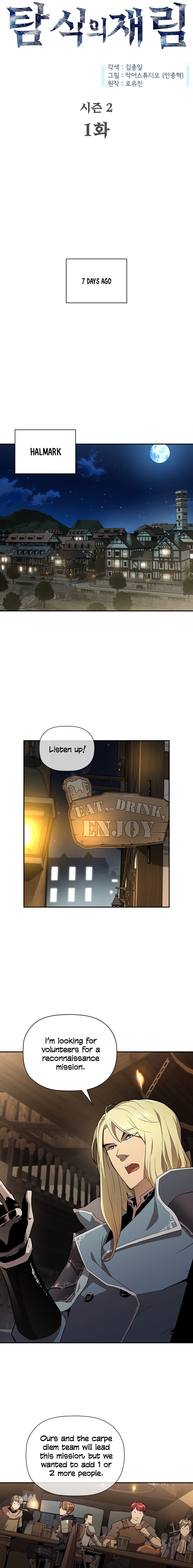 The Second Coming of Gluttony Chapter 47 - Season 2 image 4