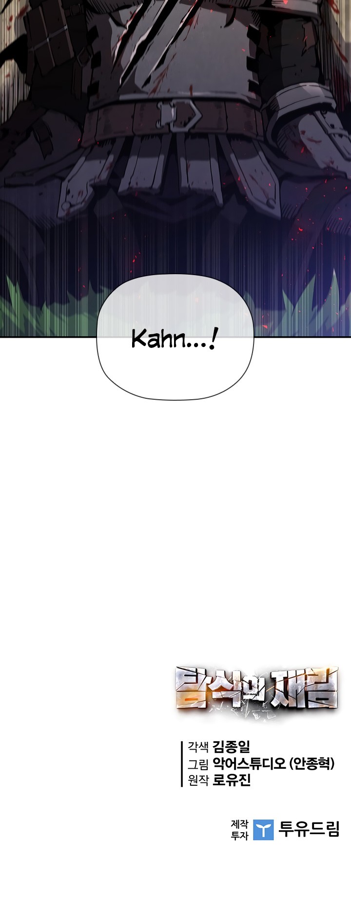 The Second Coming of Gluttony Chapter 48 image 33