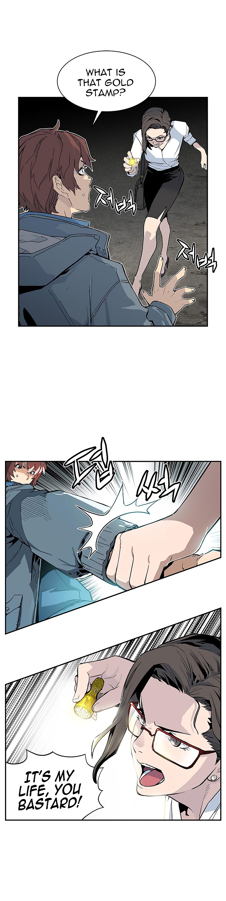 The Second Coming of Gluttony Chapter 5 image 30
